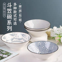 New Ceramic Soup Bowl 8inch Bamboo Hat Bowl Snail Noodle Soup Noodle Bowl Underglaze Color Household Simple Ceramic Tableware