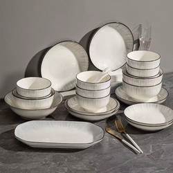 Tableware Set, High-Quality Nordic-Style Ceramic Tableware, Household Rice Bowl, Ceramic Fish Plate, Soup Bowl, Dinner Plate Combination