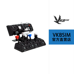 
VKBSIM THQ*2+SEM-V*1+THQ-V*1 combination VKB simulated flight joystick expansion module