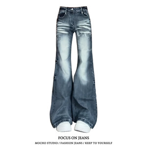 American retro high waist wide-leg denim women's summer new high street design loose draped straight-leg floor pants
