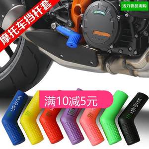 Motorcycle Hanging Platform Sweeper Set Shoes Set Protective Boot Set Stop Rods Cycling Anti -Slip Plastic Set Motor