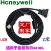HONEYWELL 3310G  | 3320G   ü USB ĳ    ̺ 2    -