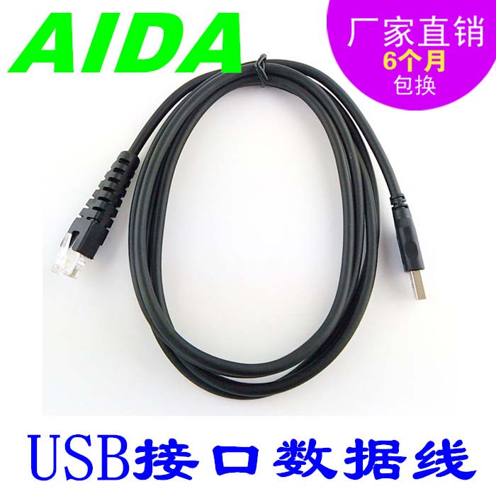 2  AIDA9010E 9260 9360 ڵ ĳ USB Ʈ  ̺   ̺-