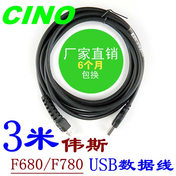 3 CINO WEISS F680 F780 ڵ ĳ USB ̽   ̺ -