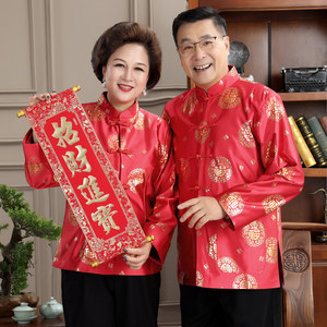
Fuxi middle-aged and elderly couples Tang suit long-sleeved coat autumn and winter Chinese retro festive festive men's and women's cotton-padded clothes