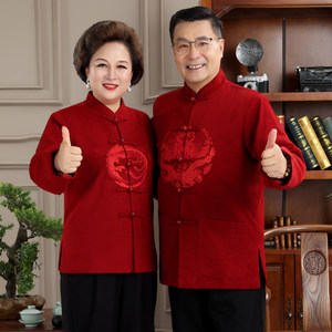 Spring and Autumn Period, Golden Marriage Couples National Feng Tang Tongtang, Grandpa Grandma, Grandma, Palentry, Shouxing Cotton Jacket Jacket
