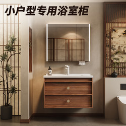 Small Apartment Bathroom Cabinet Set with Integrated Ceramic Basin, Vintage Style Solid Wood Washbasin, Washstand for Bathroom