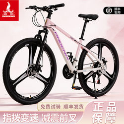 Phoenix Mountain Bike 26inch Aluminum Alloy Frame Bicycle Unisex Youth Adult Student Variable Speed Racing Bike