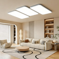 Led Eye-Protection Full-Spectrum Piano Key Light Living Room Main Light Ceiling Light Modern Simple and Elegant Zhongshan Lighting Package