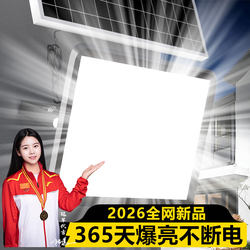 Solar Outdoor Lights, Household Garden Lights, 2026 New Model, Ultra-Bright, High-Power, Strong Light, Rural Sensor Lighting Street Lights