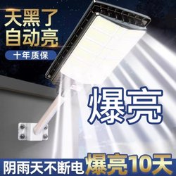 Solar Outdoor Lights, Home Garden Lights, 2025 New Solar Garden Lights, Strong Light Lighting, Sensor Street Lights