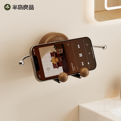 Suction Cup Bathroom Phone Holder, Wall-Mounted in the Bathroom, Kitchen, for Watching Shows, Creative Walnut Wood Ornament