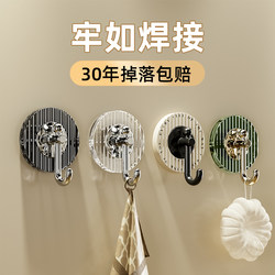 Light Luxury Adhesive Hooks, Strong Load-Bearing, No-Drill, Bathroom Wall Stickers, Traceless Adhesive Hooks, Towel Hooks