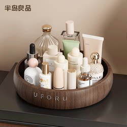 Dressing Table Cosmetics Rotating Storage Box 2025 New Desktop Storage Rack Skin Care Product Organizing Storage Rack Y