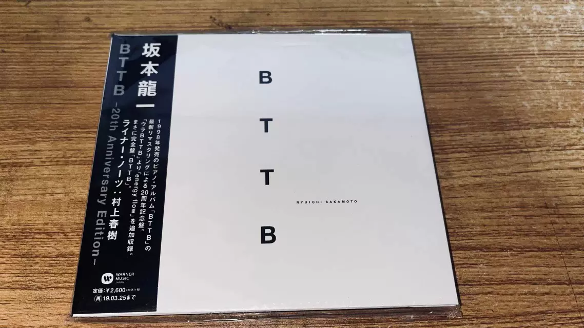 HMV 坂本龙一坂本龍一BTTB 20周年纪念版CD-Taobao