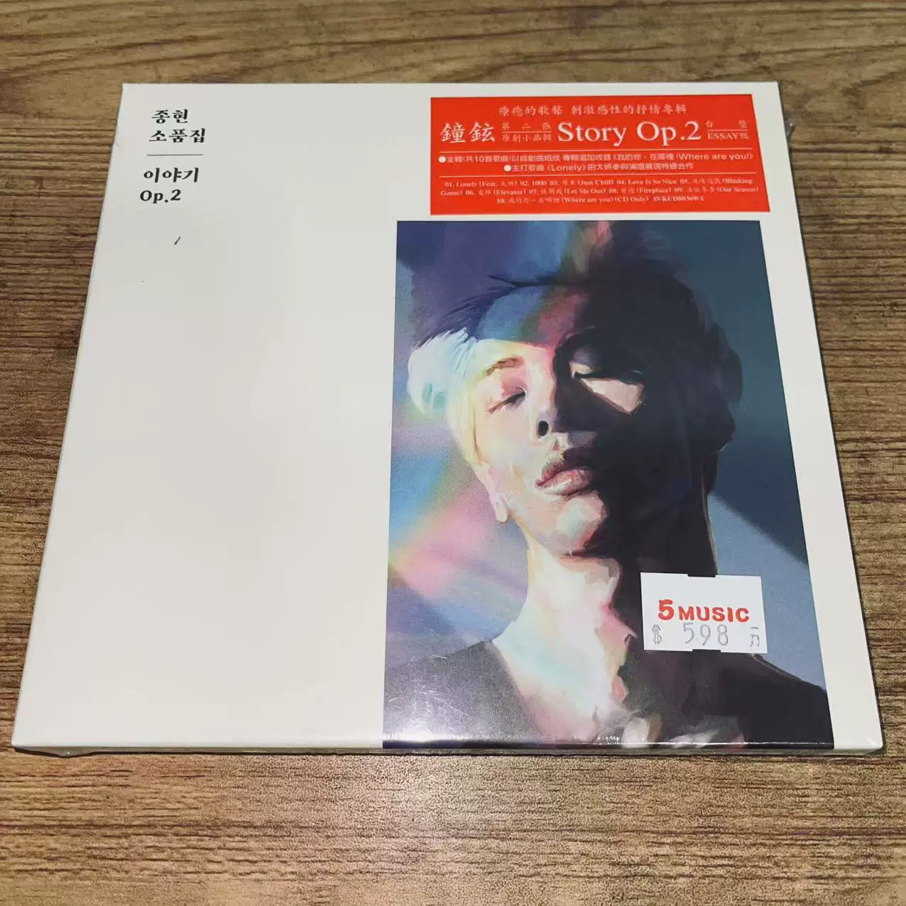 台钟铉金钟铉Jonghyun SHINee Story Op.2 Essay版CD
