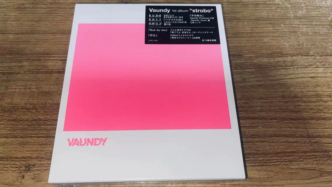 HMV Vaundy strobo CD-Taobao