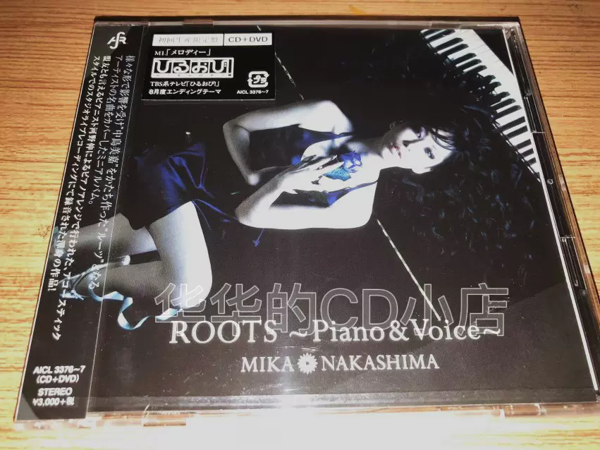 HMV 中岛美嘉中島美嘉ROOTS Piano & Voice 初回限定盘CD+DVD-Taobao