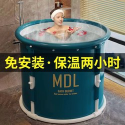 Foldable Bath Bucket for Adults, Household Bath Bucket, Children's Bath Bucket, Bidet, Full-Body Bath Bucket, Bathtub, Adult Essential Tool