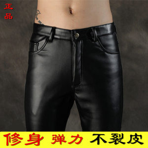 Slim leather pants men's thickened plus winter youth windproof and waterproof Korean edition tide motorcycle motorcycle men's calf leather pants winter