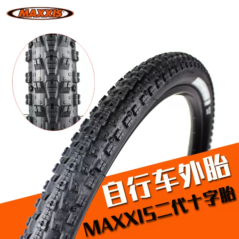 Pneu maxxis discount crossmark 29 2.25