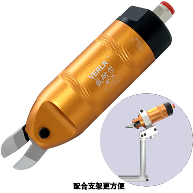 Taiwan Weenel robotic pirate shear round pneumatic scissors automated ...