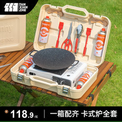 Explorer outdoor portable card stove