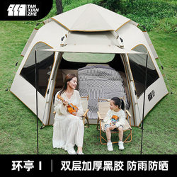 Explorer Vinyl Hexagonal Tent Outdoor Portable Folding Automatic Camping Picnic Thickened Rainproof Camping Equipment