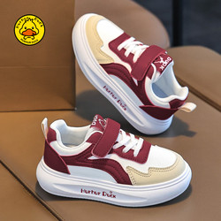 Little Yellow Duck Spring and Autumn New Children's Sports Shoes for Boys and Girls, Lightweight Casual Shoes with Soft Soles, Leather Surface, Waterproof and Non-Slip Board Shoes