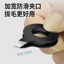 New multi-functional stainless steel tweezers plucking clips for chickens, ducks, pigs and geese, special portable practical tool for white hair