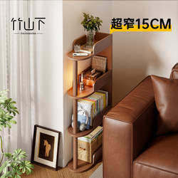 Solid Wood Sofa Side Table, Narrow Side Cabinet, Side Table, 15cm Storage Rack, Gap Corner Table, Bedside Table, Gap Storage Cabinet