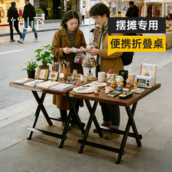 Folding Table for Stall Setup, Portable Small Square Table, Foldable Square Dining Table, 2026 New Model Folding Small Table