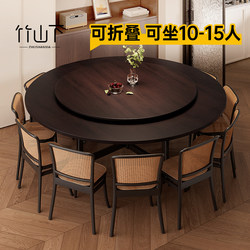 Folding Dining Table for Home Use, Round Dining Table, Movable Folding Table for 12-15 People, New Foldable Large Round Dining Table