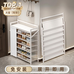 Shoe Cabinet for Home Entrance, New Model, Large Capacity, Multi-Layer, Dust-Proof Storage Cabinet, Foldable, for Outdoor Hallway, Simple Shoe Rack