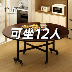 Folding Dining Table for Home Use, New Round Dining Table for 12-15 People, Rotating Round Table, New Foldable Large Table
