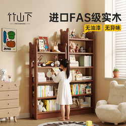 Bookshelf Floor-Standing Storage Rack Integrated Wall-Mounted Storage Children's Picture Book Rack Family Corner Display Storage Living Room Bookcase
