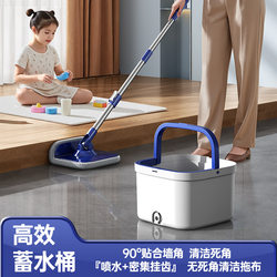 Dirty Water Separation Rotating Mop, Hands-Free Washing, Household Mop Bucket, Spin-Dry Mop, Automatic Dehydration, Lazy Mop