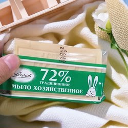 Russian Imported 72% Laundry Soap Aijia Brand Little White Rabbit Old-Fashioned Soap Fatty Acid Stain Removal Traditional Laundry Soap