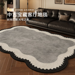 Living Room Wipeable and Washable French-Style Carpet 2026 New Model Home Sofa Coffee Table Stain-Resistant Floor Mat Bedroom Bedside Mat
