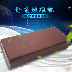 Pu Leather Pillow Sponge Pillow Core Neck Pillow Cooling Pillow Nap Pillow Hospital Beauty Salon Waterproof Pillow