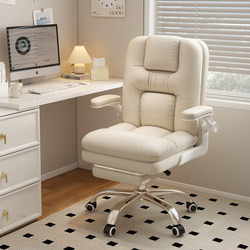 Home Computer Chair, Comfortable for Long Sitting, Study Desk Office Chair, Bedroom Dormitory Study Chair, Backrest Adjustable Swivel Chair