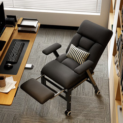 Office Chair for Lunch Break, Comfortable for Sitting and Reclining, Suitable for Long Sitting, Home Leisure Computer Chair, Foldable Nap Chair for Dormitory