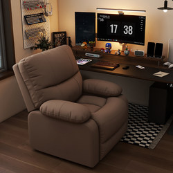 Home Computer Chair Lazy Space Sofa Cabin Multifunctional First-Class Internet Cafe Sofa Chair Single Reclining Gaming Chair