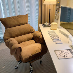 Lazy Computer Chair, Comfortable for Long Sitting, Sofa Chair, Gaming Chair, Bedroom Desk Chair, Home Study Office Chair with Backrest