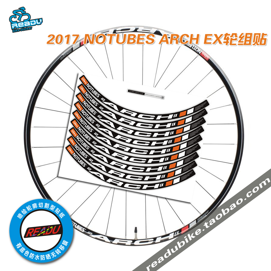 2017 STANS NOTUBES ARCH EX     Ʈ ƼĿ  ƼĿ-