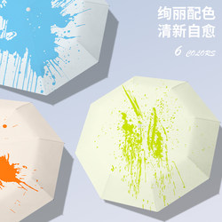 Magic Sunshade Umbrella, Popular Online Sensation, Turns Red When Wet, New and Unique Umbrella, Creative Gift, Trendy and Fun