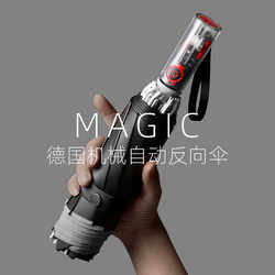 Fully Automatic Mechanical Reverse Reflective Folding Umbrella for Men and Women, Anti-Rebound, Retractable, Sunshade, Dual-Use for Sun and Rain, Large Size