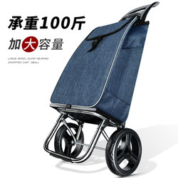Shopping Cart, Small Folding Cart for Home Use, Lightweight Fabric Bag, Elderly Shopping Trolley, Ultra-Light Push Cart, Portable and Heavy-Duty