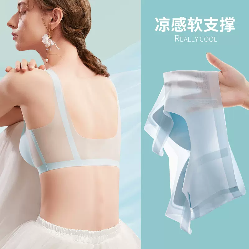 Ultrathin Plus Size Ice Silk Comfort Bra
