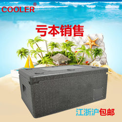 Coolman 34L Insulated Box High-Density Epp Foam Box House Distribution Box Fresh-Keeping Box Distribution Refrigerated Box Food